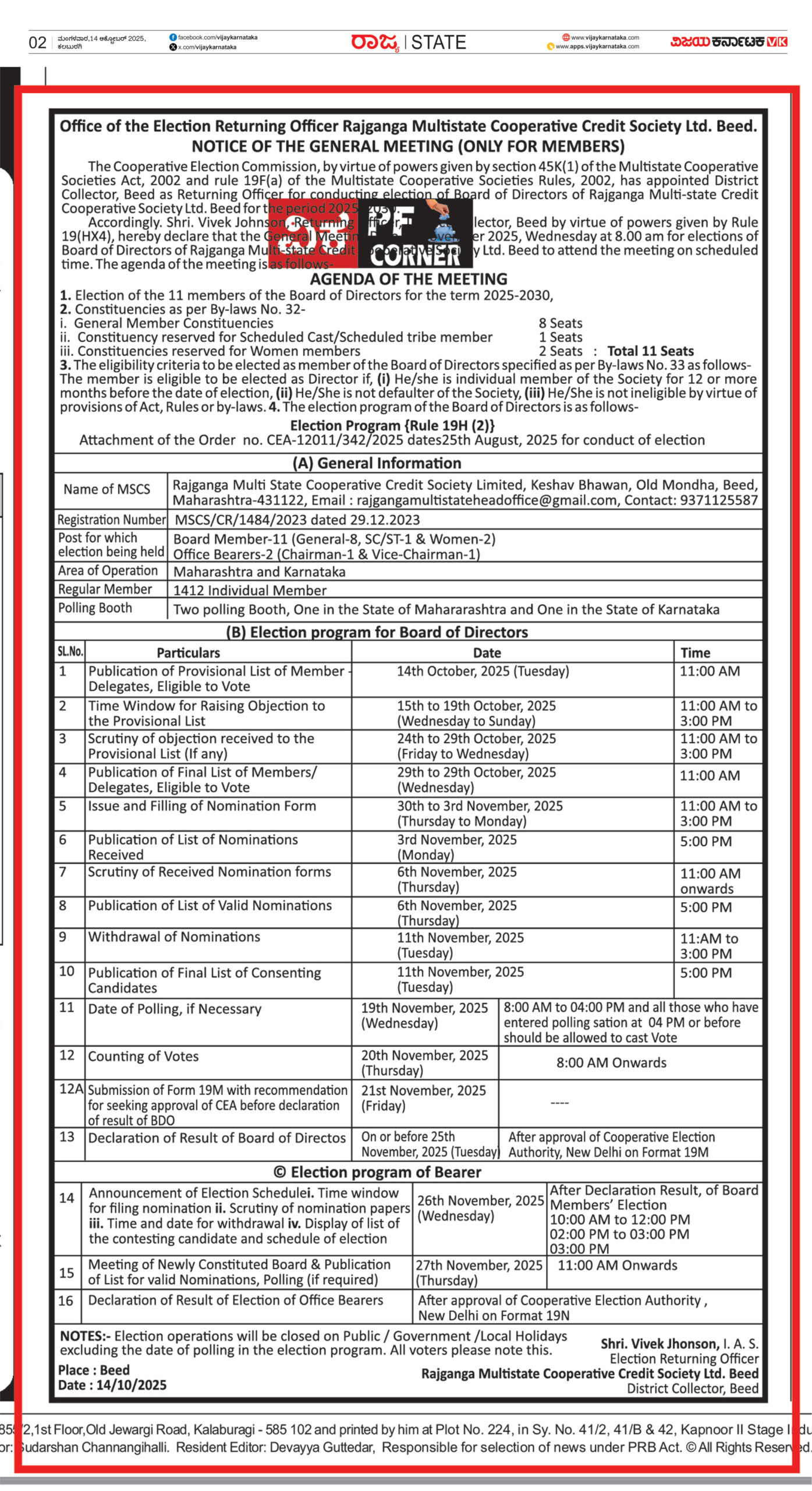 TOI Rajganga Multistate 2